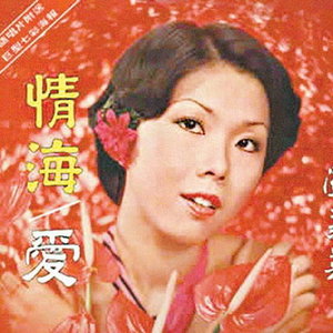 4444444在线观看免费高清电视剧范冰冰
