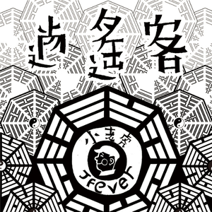 4444444在线观看免费高清电视剧范冰冰
